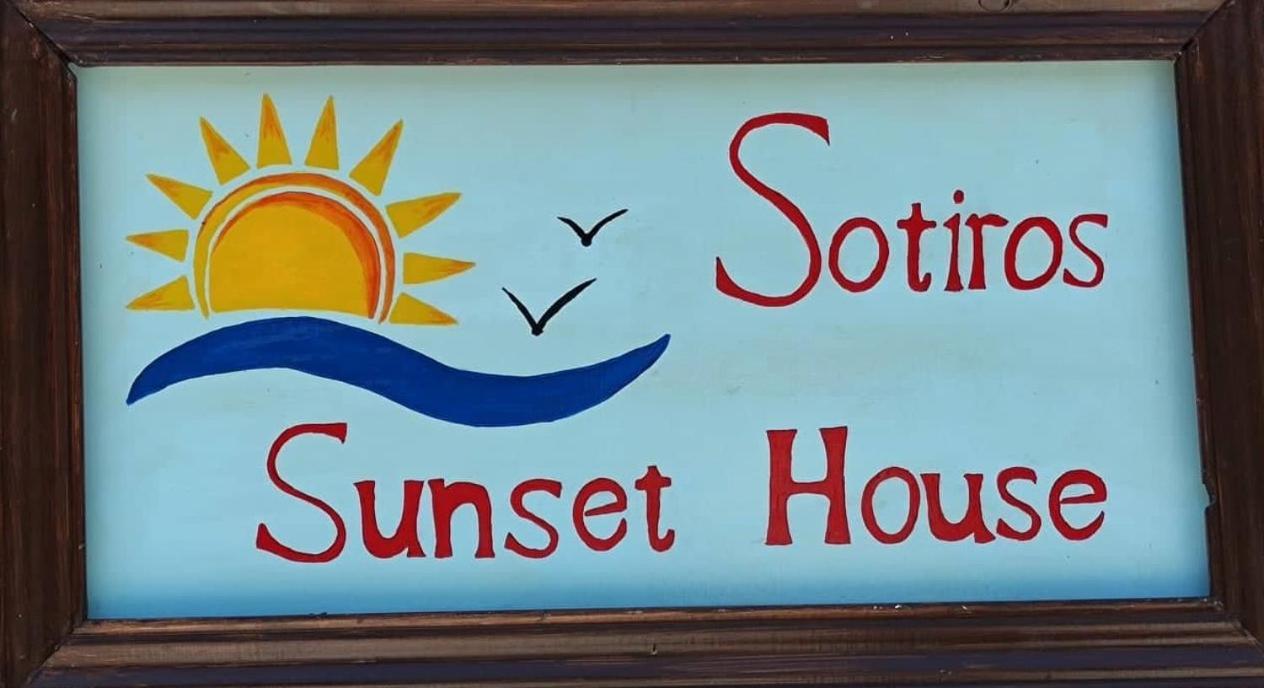 Sotiros Sunset House Villa Skala Sotiros Dış mekan fotoğraf